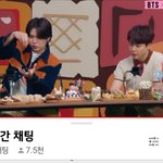 [방탄소년단] 쿠킹덤 보고있어??