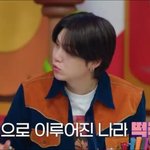 [방탄소년단] <b>왕국</b>이름ㅋㅋㅋ