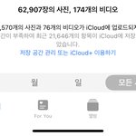 [드루와] 나보다 사진 많은 사람 나와봐..