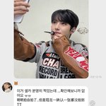 [NCT드림] 하... <b>런쥔</b>아ㅠㅠㅠㅠㅠ