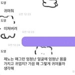 [NCT드림] ㅌㅇㄴ ㄷㅇ이형 주접에 오늘도 젠프 <b>패배</b>