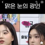 <b>배이</b> ㅈㄴ이쁜거보셈