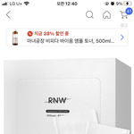 [드루와] 피부 좋아지는 법 알려줌