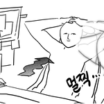 교수님의 아내분 부르는 호칭이 좋다