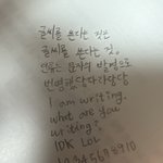 내 글씨체 어때?