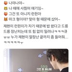 재현이랑 <b>런쥔</b>이 생각보다 어사 아니네
