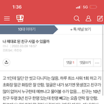 옛날에 쓴 글 보는데 너무 웃기다