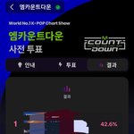 [스키즈] ❗️스테이 엠카 투표 고고❗️