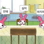 아니 <b>낮</b>에도 글케 추워?