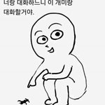 [풀햄보이즈] 풀햄 교장 트윗 <b>영남</b> 글쓰는거 포기함