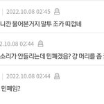 너희 <b>일렉</b>기타 빌런 아냐