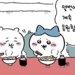 내 목소리 진짜 <b>특이</b>한 것 같음