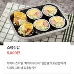 [더보이즈] 현재 브이앱 <b>ASMR</b>