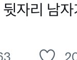 [NCT드림] 헉 .. 우리 천러 <b>어떡</b>하냐 /인증 ㅇ