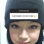 이 인<b>스스</b>분 얼굴이랑 화장 특징좀