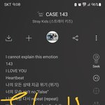 [스키즈] 받쓰 해주신거같은데