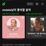 [스키즈] 제발 알려줘어 ㅠㅠ