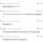 [드루와] 10대판은 애매한애들은 이쁘다하고 존예존잘들은 내려치기...