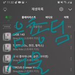 [스키즈] 뮤비 900만