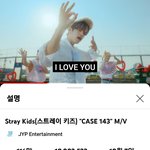 [스키즈] <b>case</b> 143 뮤비 1000만뷰 !!