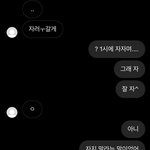[꼭조언부탁] 제발 도와줘ㅠㅠㅜ썸남이랑 깨질 거 같은데 <b>어떡</b>해..