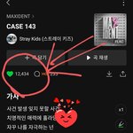 [스키즈] 엠카 투표 하루한번!