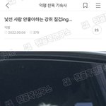 [드루와] 얘들아 나 꿈꾸면서 실제로 내 치아 <b>갯수</b> 셈;;;;;