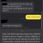 [이것좀봐줘] 헬스장 열받네요
