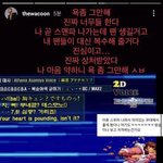 스맨파 <b>망언</b>
