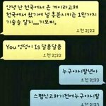 [드루와] 내 성이 김씬데 너무 <b>흙내</b> 나는거같음