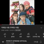 [드루와] 오늘 여자친구 공식 유튜브에 영상 올라옴
