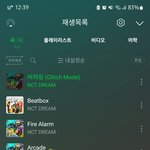 [NCT드림] 어제 박지졍 <b>민소매</b>였다ㄴㅣ