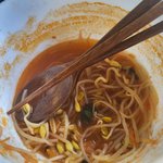 콩나물 <b>라면</b> 먹었다