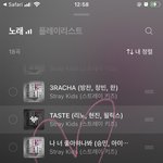 [스키즈] 행복해❤️