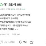 [NCT드림] 이거 왤케 <b>런쥔</b>이 생각나지?