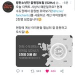 [방탄소년단] <b>우와</b> 우리 음정팀은 이런거까지 알수가 있구나