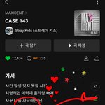 [스키즈] 본부 <b>배너</b> 걸어줘요