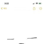 이렇게 생긴 <b>특수</b>문자 있는 사람