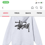 <b>스투</b>시 짭인지 봐주라