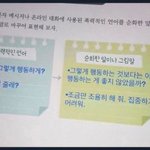 친한 남사친이 나한테만 말투 ㅈㄴ 공격적인데