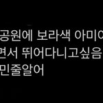 지금 더팩트 온 <b>아미</b>들 다 이런 생각함ㅋㅋㅋㅋ