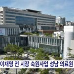 성남시민여러분 <b>추카</b>해요
