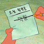 [모두드루와] 얼마나 4세대가 망했으면