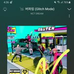 [NCT드림] <b>아돌</b>플러스 서버관리 실화냐