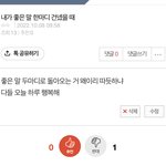이거 글 쓰<b>닌데</b> 너무한 거 아니냐