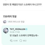 최연준 <b>흑발</b>덮머
