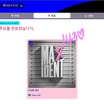 [스키즈] 나두 투표해<b>땅</b>