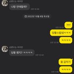 [댓글부탁해] 남녀 대화 어때<b>보임</b>???