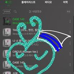 [스키즈] 지금 k909<b>직캠</b> 뜨는데