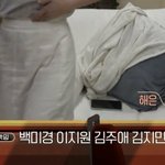 [댓글부탁해] 환연 해은 폰 착각해서 현규 폰 갖고<b>나감</b>ㅋㅋ